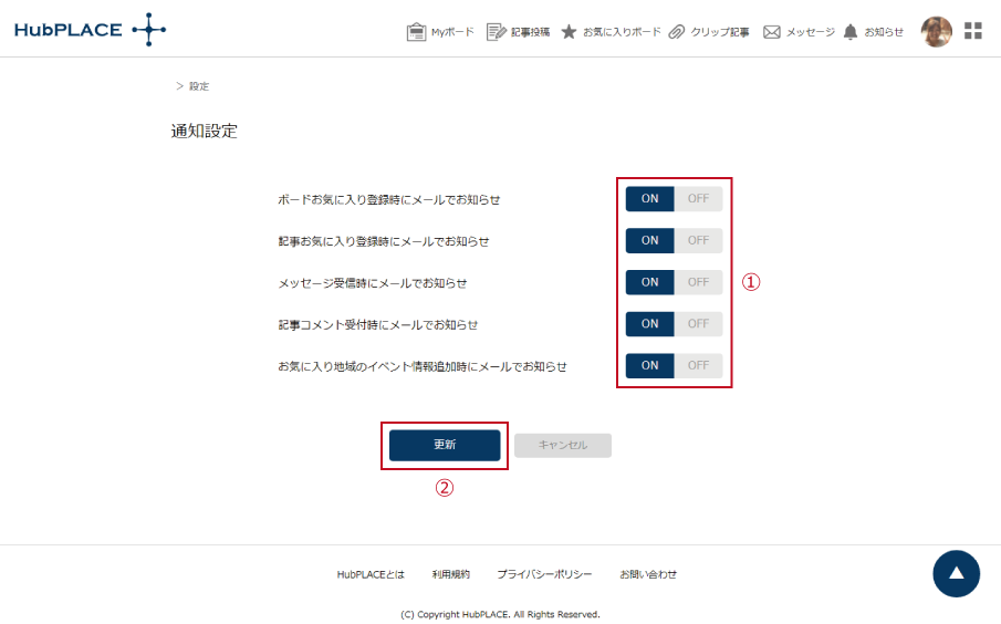 通知設定