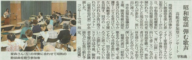 『昭和歌謡 弾む歌声』