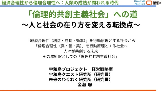 note