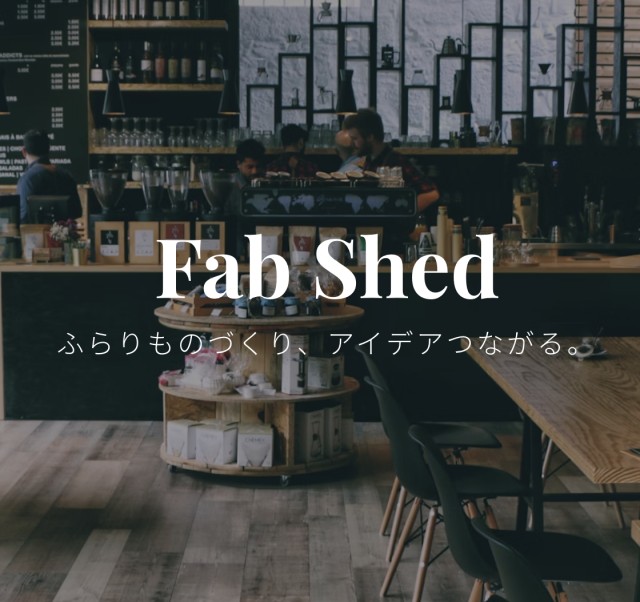 Fab Shed