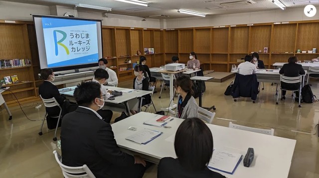 愛媛県宇和島市で「うわじまルーキーズカレッジⓇ」を開催しました